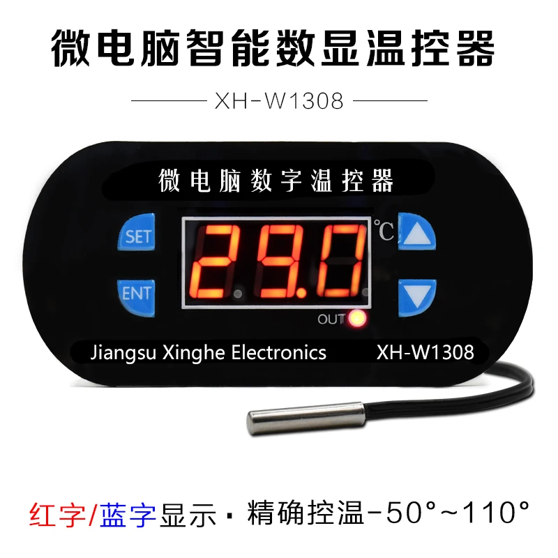 XH-W1308 W1308 AC 220V Регулируемый цифровой холодный тепловой датчик красный дисплей