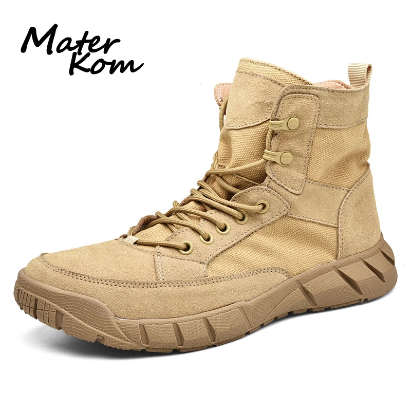 short tactical boots