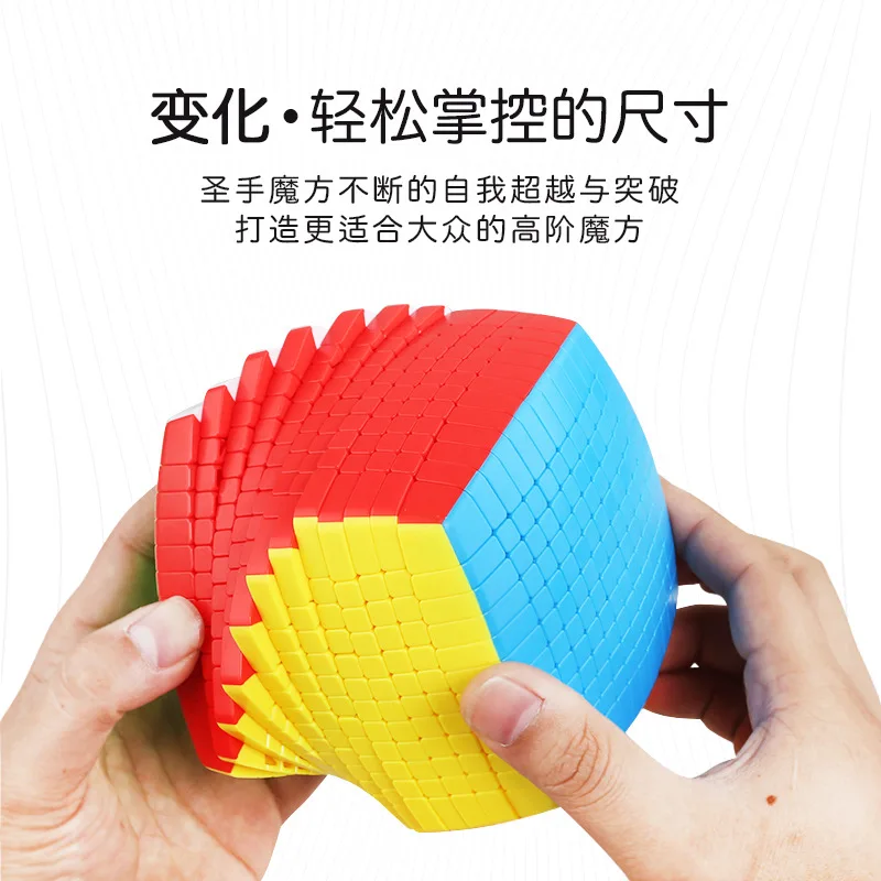 

Kathrine Twelve Order Magic Cube Solid Color Arc Bread 12-Order Difficult High-Order Puzzle Magic Cube Gift Box