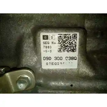 

JXX GEARBOX AUDI Q7 (4L)