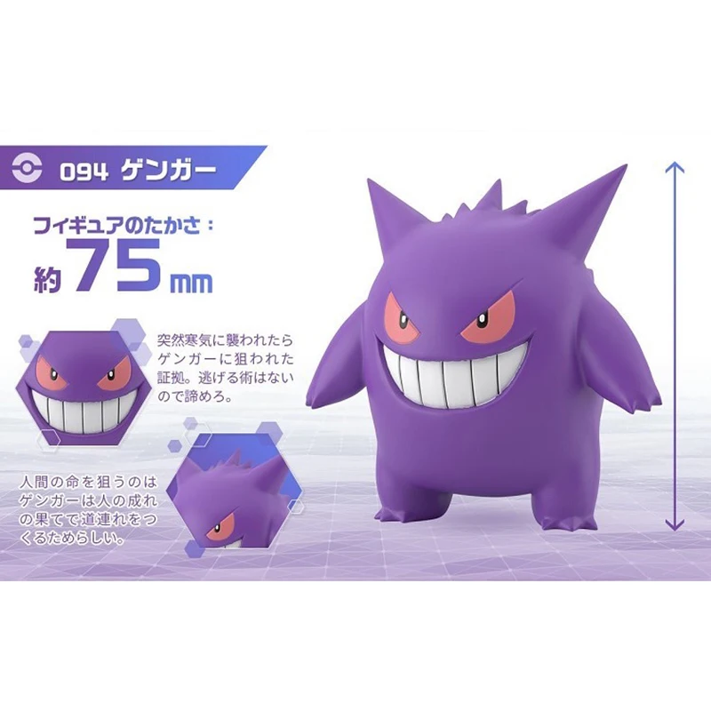 Originalnaya Ekshn Figurka V Masshtabe Pokemona Mira Kanato Oblast Pb Gengar Blue Clefable Anime Model Igrushki Podarok Dlya Detej Igrushki I Hobbi Aliekspress