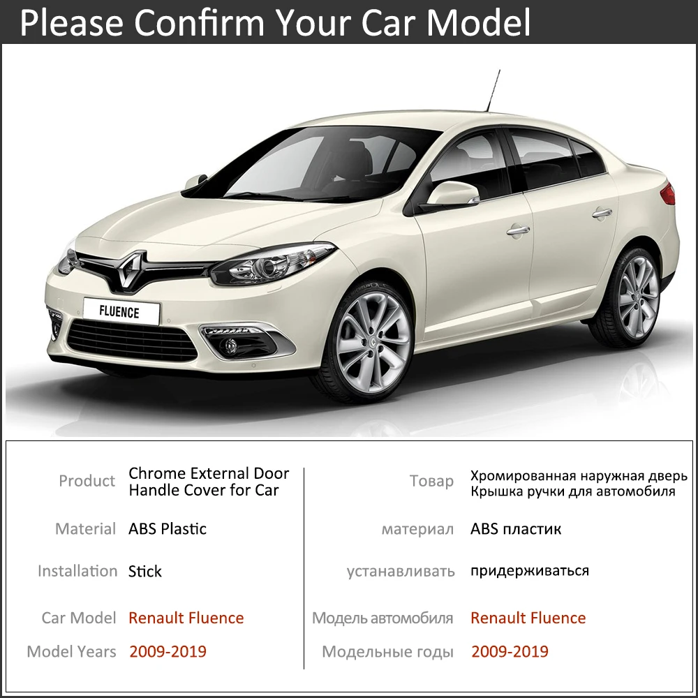 Хромовые автомобильные дверные ручки крышки для Renault Fluence 2009~ отделка комплект внешние аксессуары 2010 2011 2012 2013