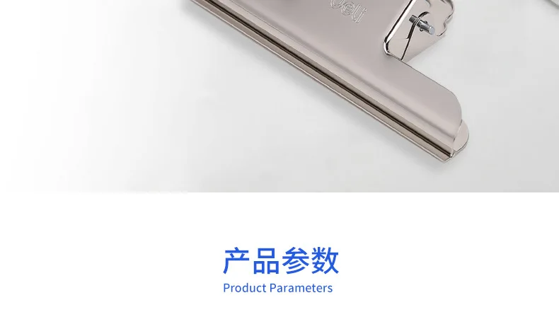 Deli 9532 кошелек утюг Нержавеющая сталь папка с зажимом газетодержатель горный Круг Железный кошелек офисные принадлежности зажимы для билетов