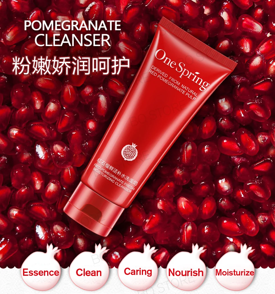 红石榴洗面奶_06
