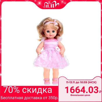 

Doll "Inna 6" with a sound device