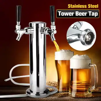 

Two Way Column Beer Tower Tap Beer Dispenser Stainless Steel Material Beer Tower Brass Tap For Bar Homebrew Beer Dispenser