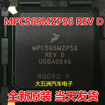 

New Arrival Original MPC565MZP56 REV D,