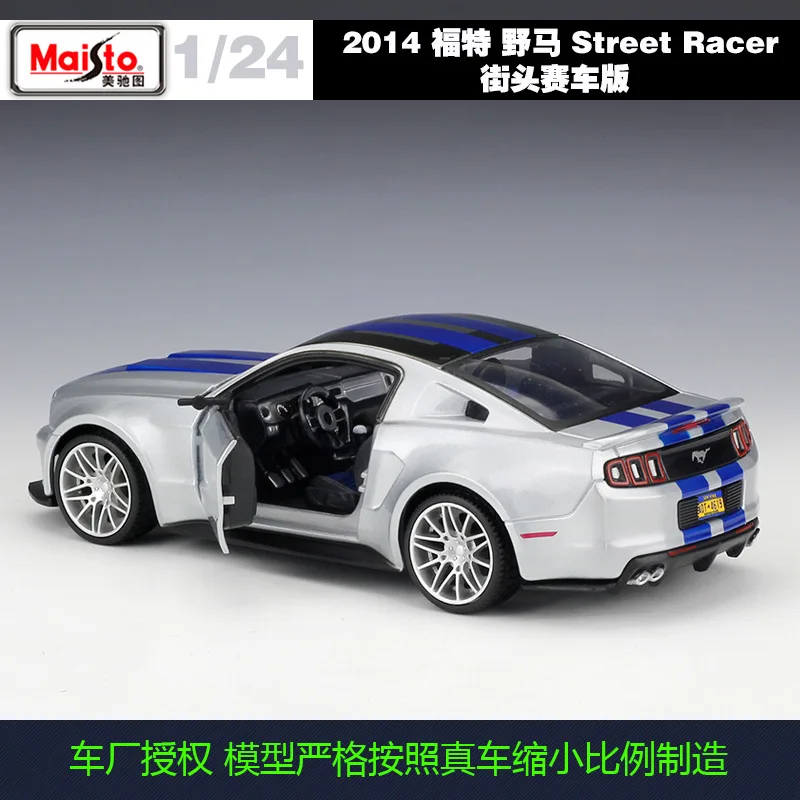 Спортивный автомобиль Maisto 1:24 2014 Mustang Street Racer серебряный белый зеленый статическая