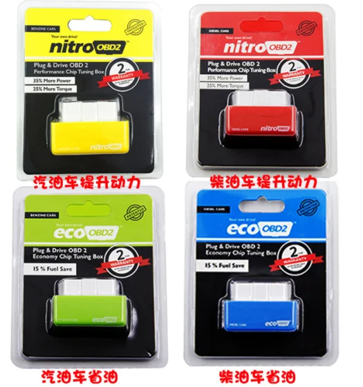 WORKS ON ALL GAS POWERED DODGE MODELS OBD2 POWER PERFORMANCE CHIP--SAVE GAS