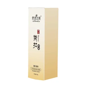 

Pearl Beauty Tearing Mask Durable Long-lasting Moisturizing Anti-aging Mask