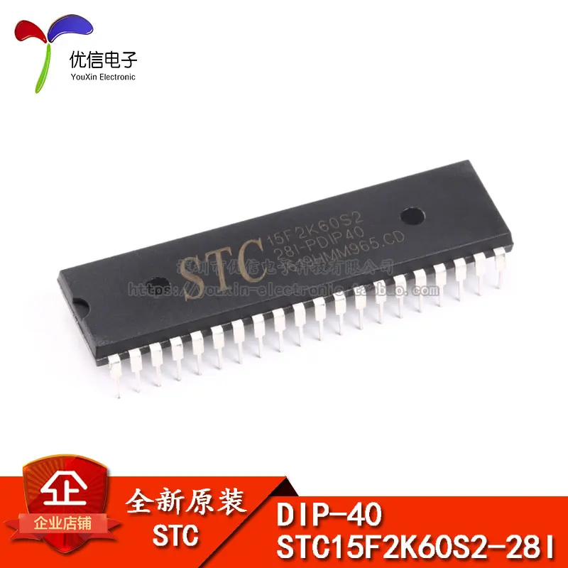 Оригинальный STC (макрокристаллический) STC15F2K60S2-28I-PDIP40 микроконтроллер