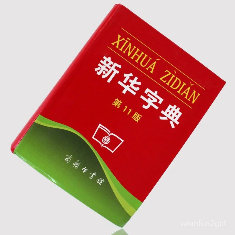 Xinhua Dictionary Chinese Dictionary,learn Chinese11th Edition Languages AliExpress