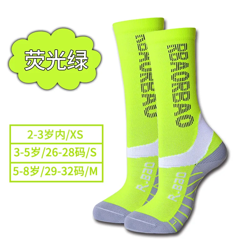 fluorescent green Детские чулки для детей от 2 до 8 лет велосипедные носки для велоспорта - Цвет: fluorescent green