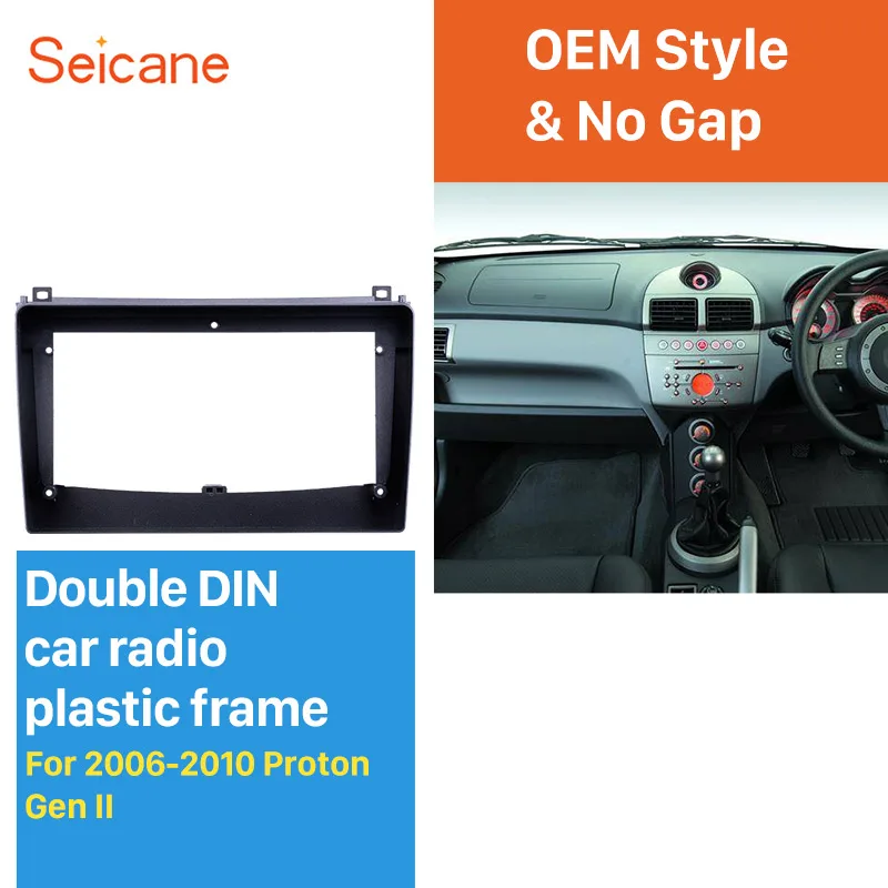 Seicane 2Din автомобиль радио 9 дюймов покрытие для стереосистемы для Proton, Gen II 2006 2007 2008 2009 2010 аудио приборной панели отделка лицевой панели Панель комплект