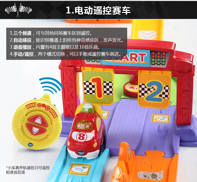 VTech Vtech Magic Rail автомобиль умный пульт дистанционного управления трек Электрический Железнодорожный вагон пульт дистанционного управления гоночный автомобиль игрушка