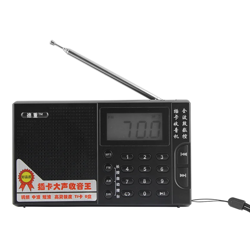 FM 9915 радио AM SW портативный дисплей микро SD TF MP3 Профессиональный перезаряжаемый