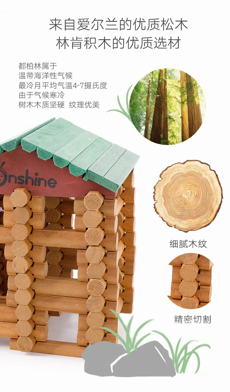 Onshine детский домик в лесу деревянный Lincoln комната дети творческое здание архитектура сборка игрушка