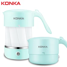 Konka(Konka) складной чайник для путешествий, мини электрический чайник с двойным напряжением, портативная изоляция, пищевой силикон, 0.5л
