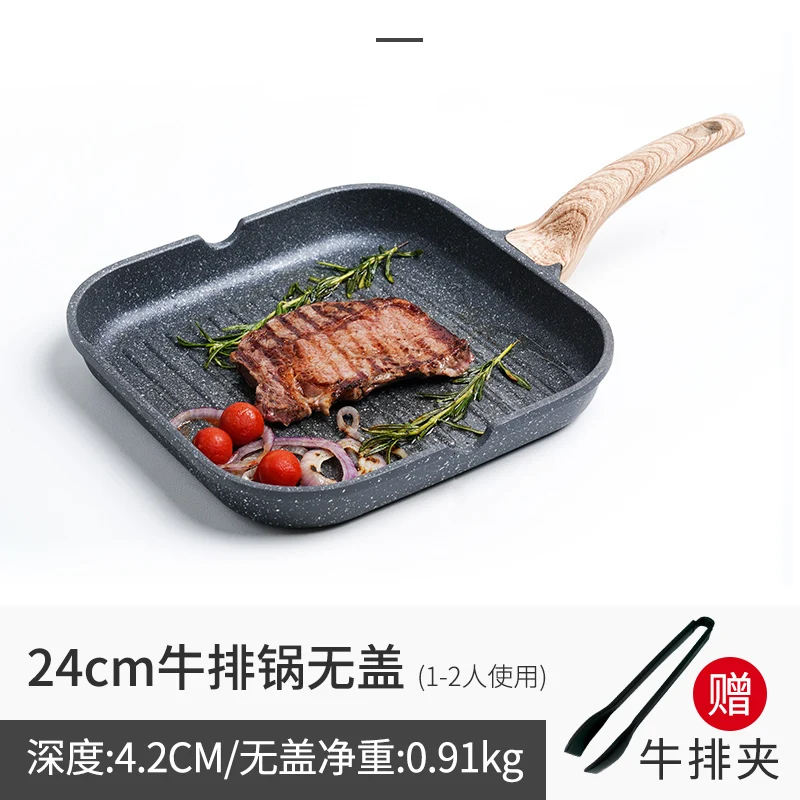 Breakfast Pot Three-in-one Multi-function Cuisine Flat Frying Pan Non-stick Omelet Cooker Pot Value Breakfast - Color: Yellow