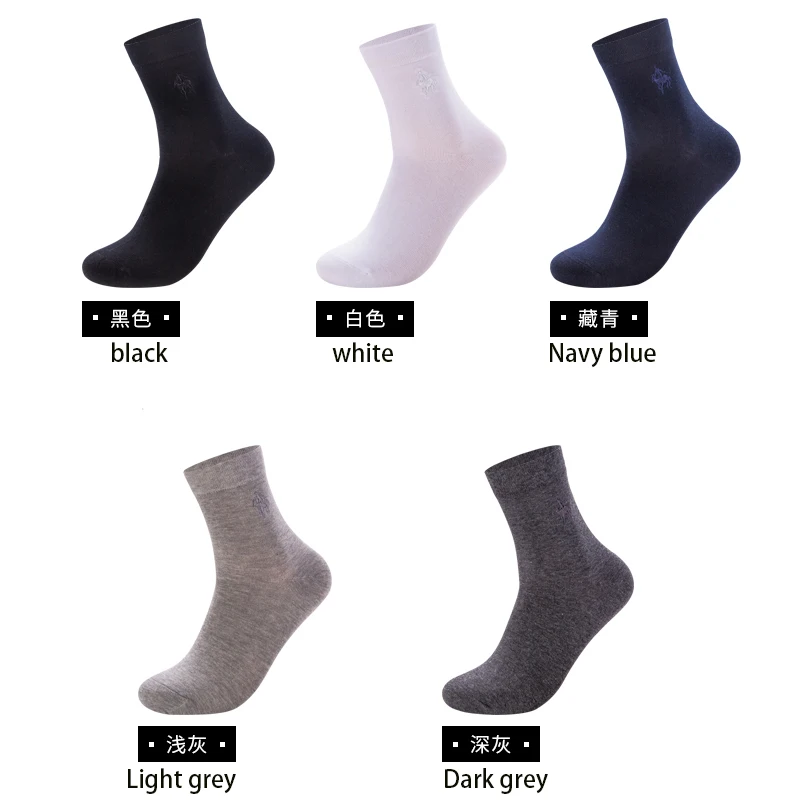 001男士中筒商务袜5色5双装