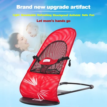 

Baby Rocking Chair Newborn Balance Rocking Chair Baby Comfort Cradle Bed Chair Mother and Infant Supplies Kids Furniture