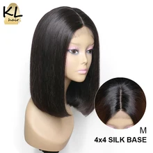 KL 4*4 шелковая основа парики для черных женщин человеческие волосы парик шнурка бразильские волосы remy натуральный цвет короткий Боб закрытие парик с детскими волосами