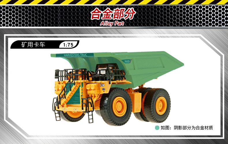Cadeve 625020 Highway Mining Самосвал Грузовой автомобиль модель большой сплав модель автомобиля