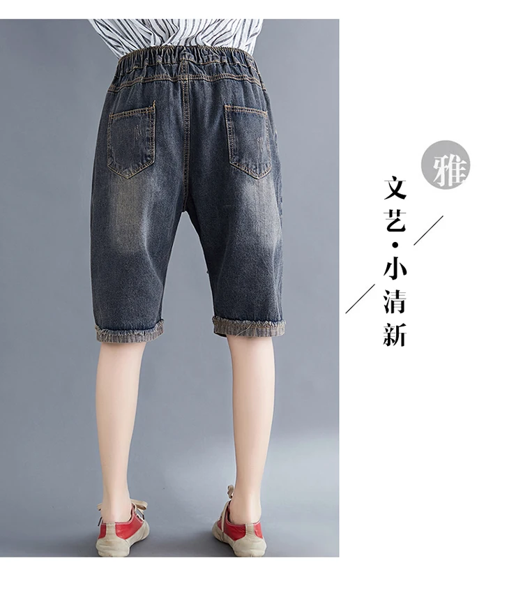 Летние новые женские эластичные талии дикие трендовые прямые джинсовые пять брюки плюс размер хлопок