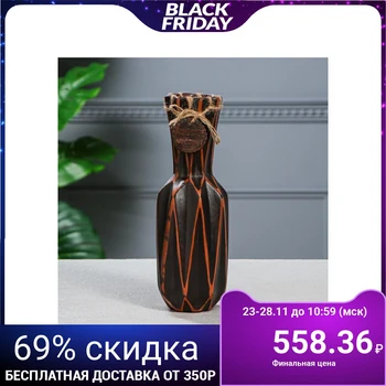 

Table vase "Origami 2", red clay, 28 cm 1165850