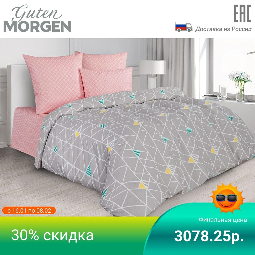 Комплект постельного белья бязь Эдельвейс рис.806|Комплекты белья| |