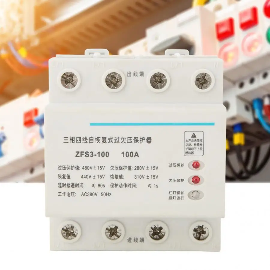 

100A AC 380V Over and Under Voltage Protector Relay 4P Three Phase Four Wire Self-recovery Relay