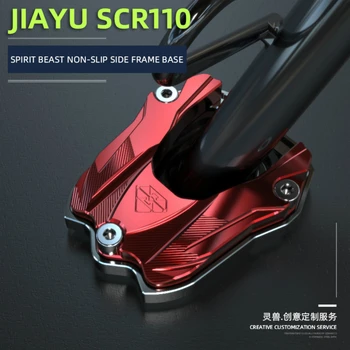 

Spirit Beast Motorcycle Side Stand Cover for Honda SCR110 RX125 Fi SDH110T FI WH100T WH110 WH125T-9 Dio EX125 FI NS110i FI