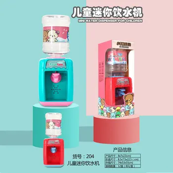 

qiao qiao shou Stall Supply of Goods Children Model Mini Acousto-Optic Fun Water Dispensers Douyin Hot Selling Early Childhood E