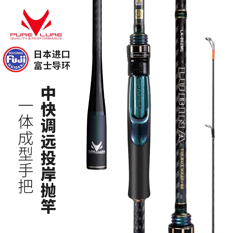 US $162.18 New MLMPower Lure Rod 24m25m27m Fuji import high Carbon UltralightFast Tuning Long Shot Spinning Lure Fishing Rods China