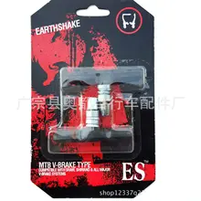 Тормозные резиновые аксессуары для горного велосипеда, безвкусный тормозной резиновый блок, велосипедные тормозные колодки, v-образные тормоза, кожа, бесшумный тормозной резиновый блок