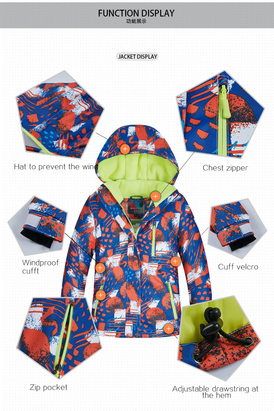 儿童滑雪服套装模板_18