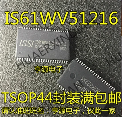 5 шт. IS61WV51216BLL-10TLI IS61WV51216 TSOP44 в