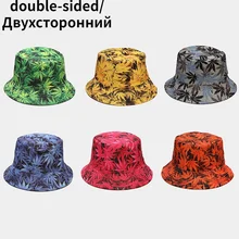

New maple leaf double-sided women bucket hat fisherman hat trend beach hat outdoor sun hat fisherman hat foldable Panama hat
