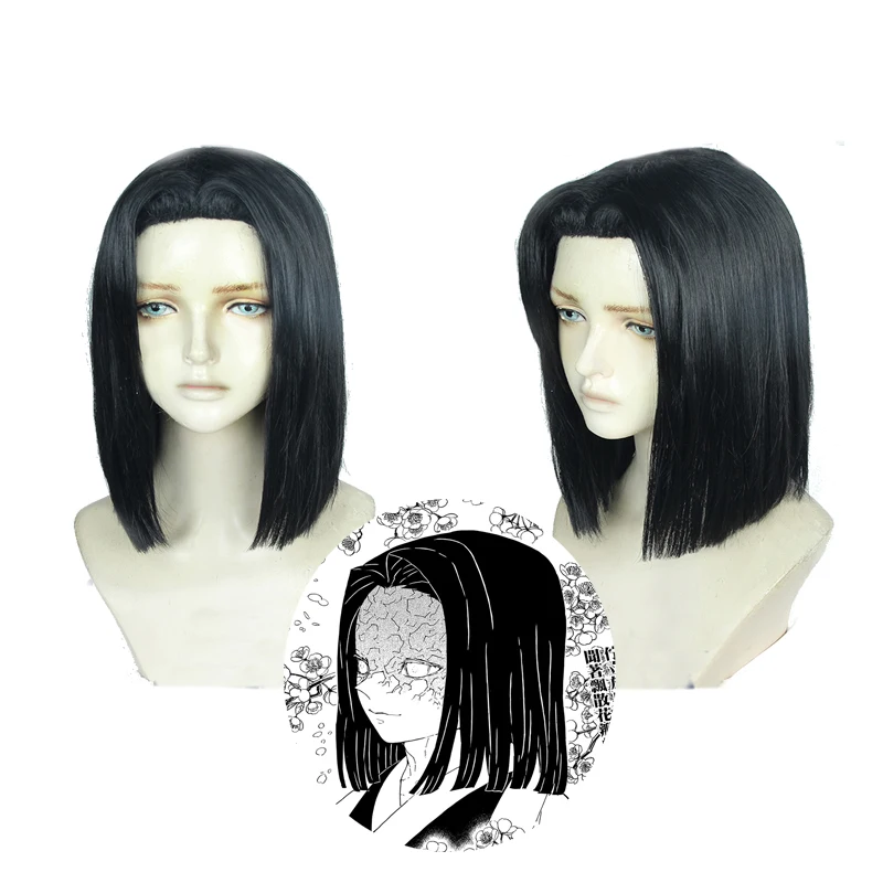 Wig ONE SIZE Костюм для косплея героя аниме «Demon Slayer Ubuyashiki Kagaya»; полный комплект; обувь; плащ; аниме; парик; платье для Хэллоуина - Цвет: Wig ONE SIZE