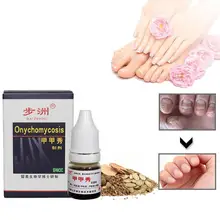 5 мл жидкость для восстановления натуральных ногтей эффективный гель для удаления лака для ногтей Лечение грибков восстановление здоровых ногтей