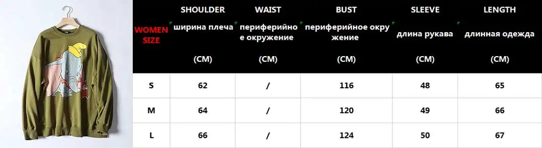 Женская толстовка в стиле Харадзюку, Повседневный пуловер с животным принтом, куртка с капюшоном, топы для бега, осенняя винтажная негабаритная толстовка, верхняя одежда, топы