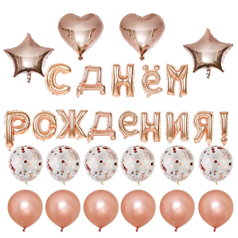 Воздушные шары из фольги в виде букв испанского алфавита | Дом и сад