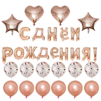 

Happy Birthday Foil Air Balloons Spanish Letters Ballons Alphabet Birthday Party Decorations Kids Adult Baloons Birthday