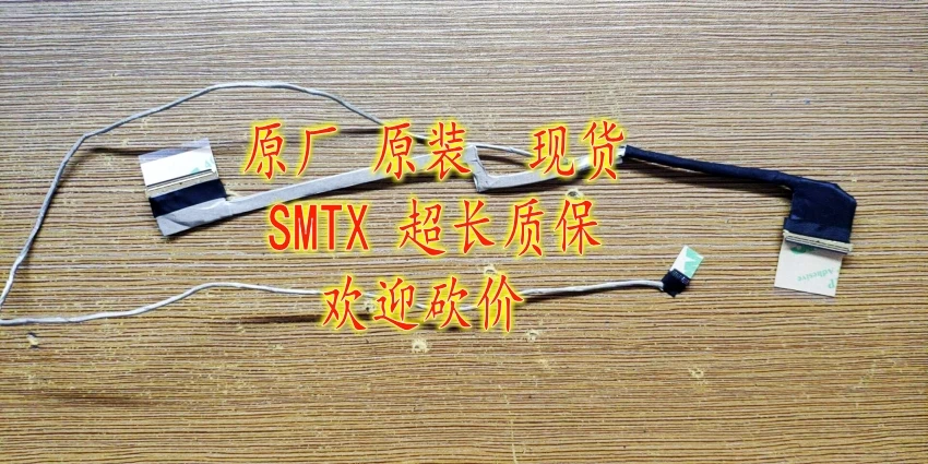 

Новинка для HP ENVY 13-d000 ASE30 EDP 40PIN QHD led lcd lvds кабель DC02C00CI00