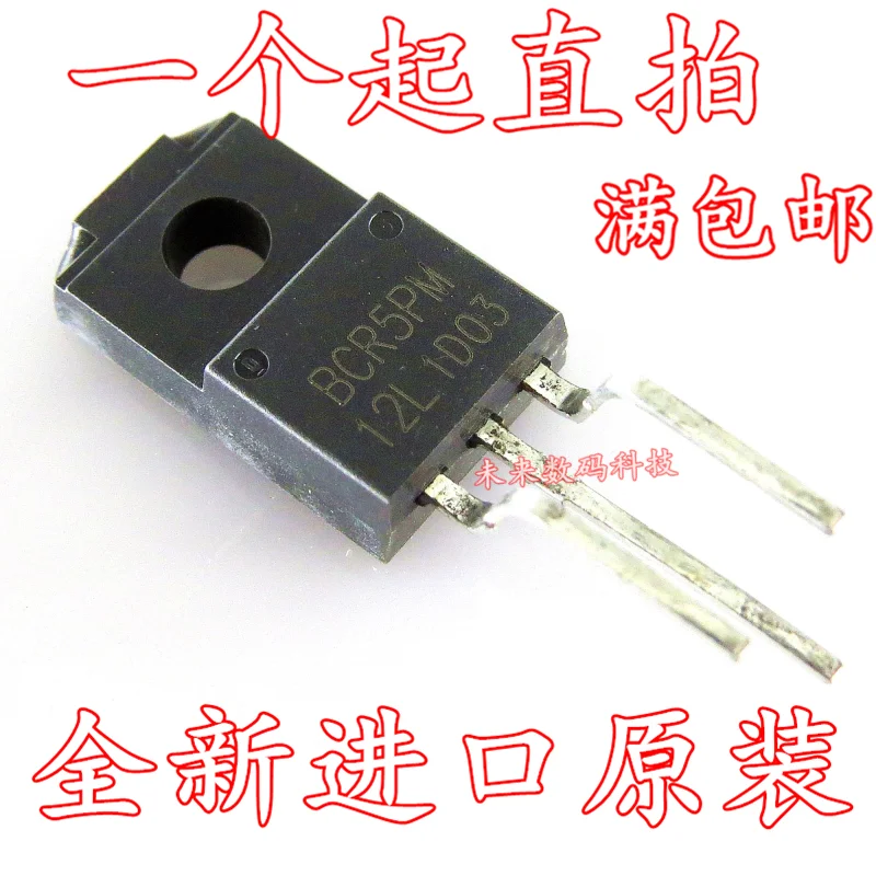 

10pcs/lot BCR5PM-12L BCR5PM12L TO-220F