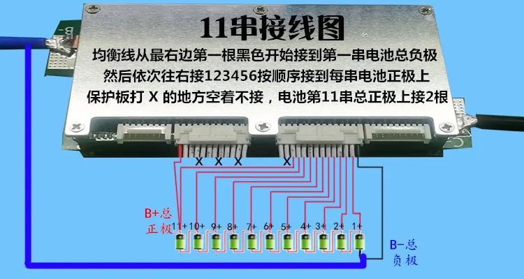 Смарт Bluetooth 300A 200A 100A 70A литиевая батарея Защитная плата баланс BMS Li-Ion lifepo4 LTO 10S 13S 14S 16S 20S 24S