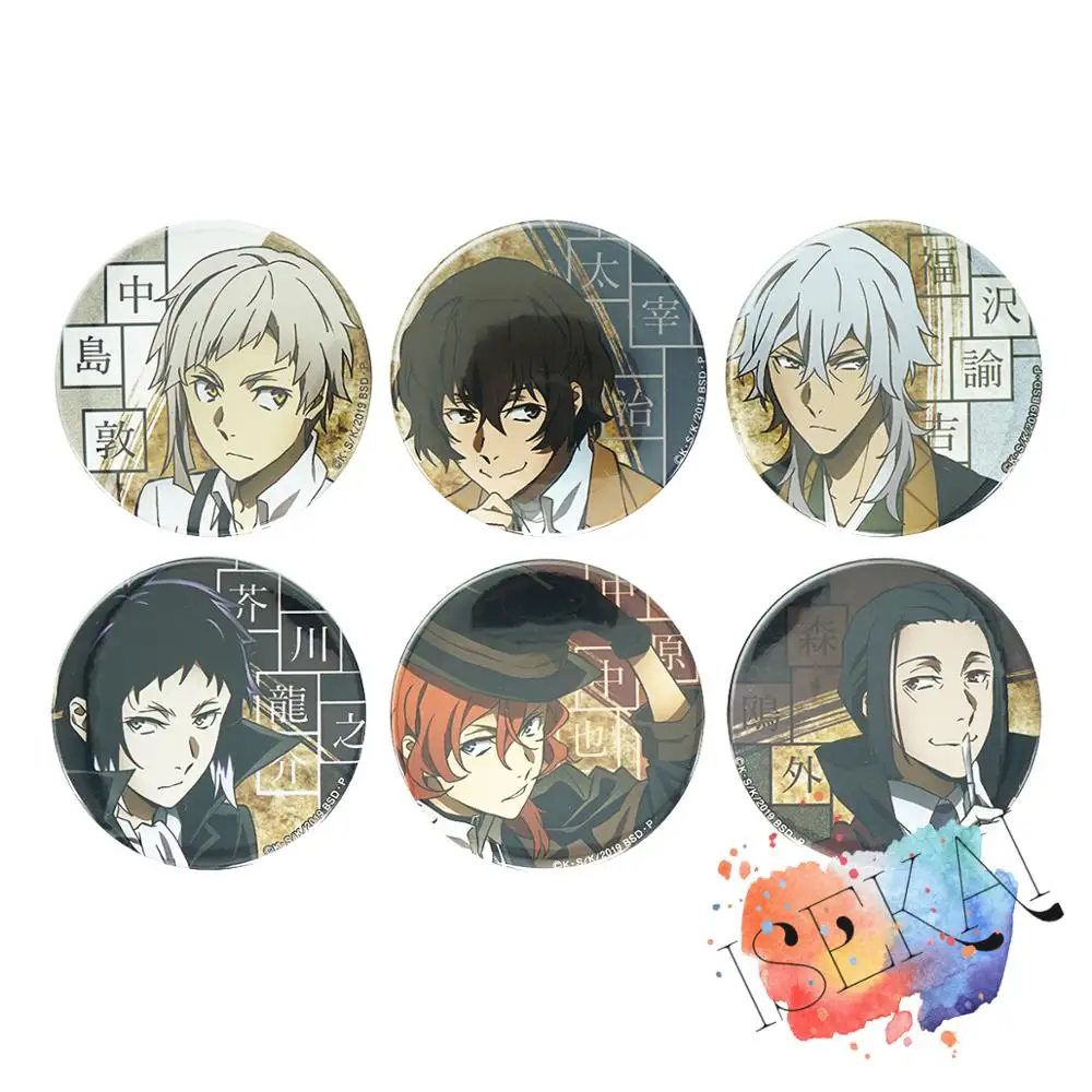 Bungo бродячие собаки значок аниме Atsushi Nakajima дазай Осаму Chuuya Yukichi Fukuzawa Ogai Mori