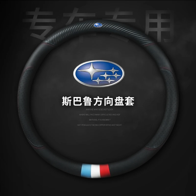 Black Рулевое колесо автомобиля Покрытие 37 38см 1" для Subaru XV Legacy Outback Impreza Forester Impreza WRX STI Tribeca LEVORG Crossover 7 - Color Name: Black