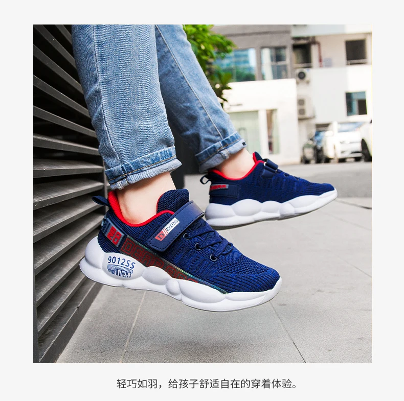 Новинка; Осенняя детская спортивная обувь; детская беговая Обувь; SneakersTenis Infantil; корзина для обуви для мальчиков; легкая дышащая обувь; Chaussure Enfant