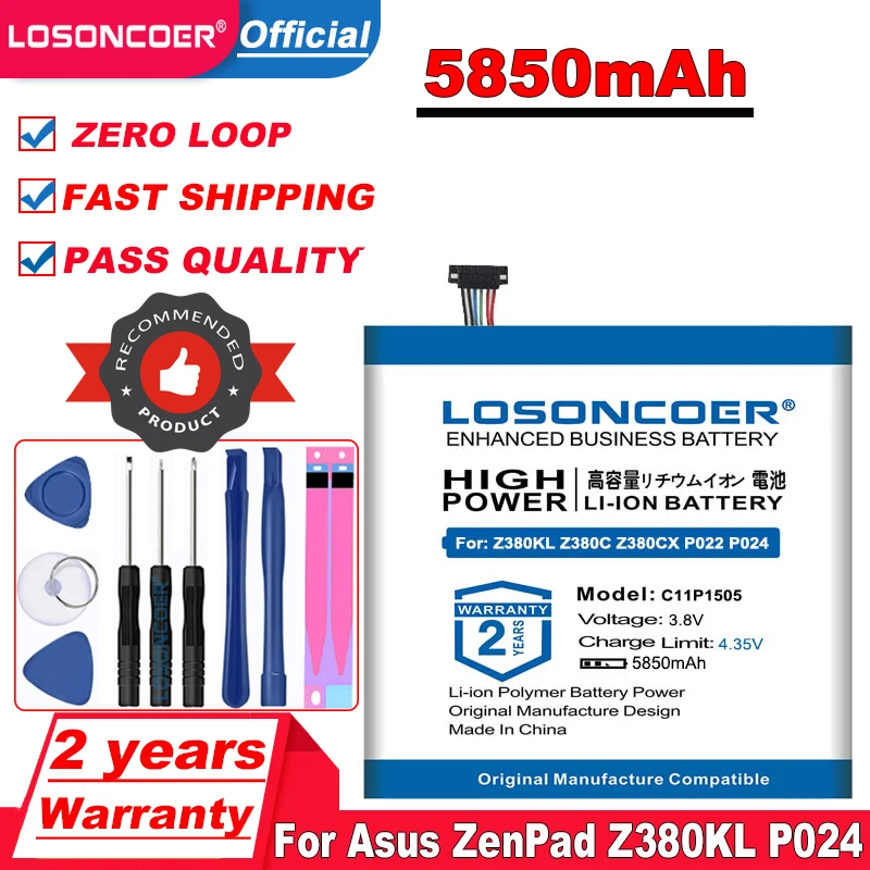 Аккумулятор LOSONCOER C11P1505 5850 мАч для Asus ZenPad 8 0 Z380KL P024 Z380C P022 Z380CX Z380M Z380KNL (M800M)( R800M) (Z0380M) |